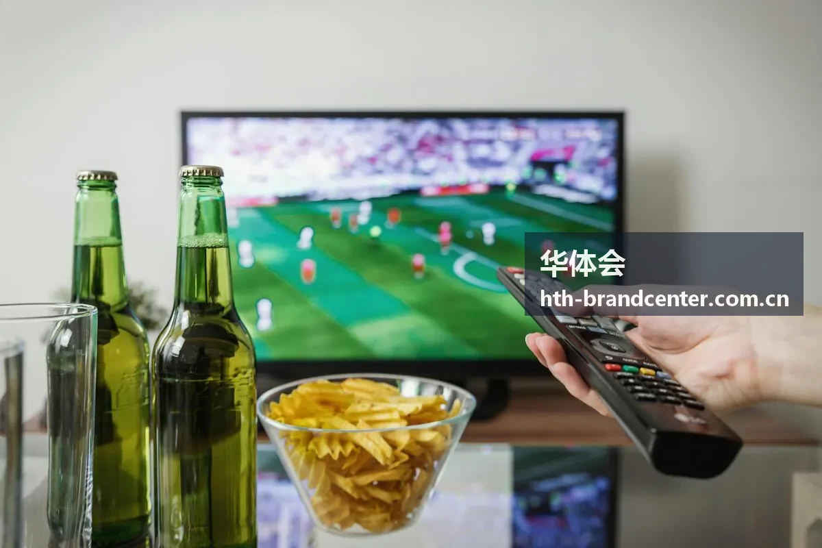 华体会专题解读栏目封面